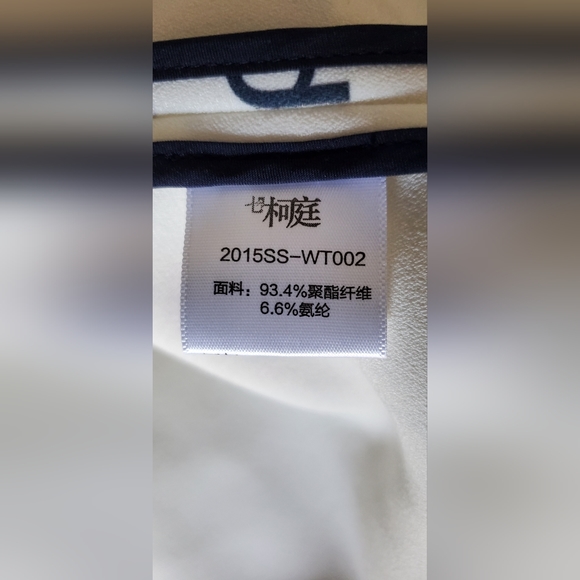 Women's Jacket Size Medium - Picture 7 of 7